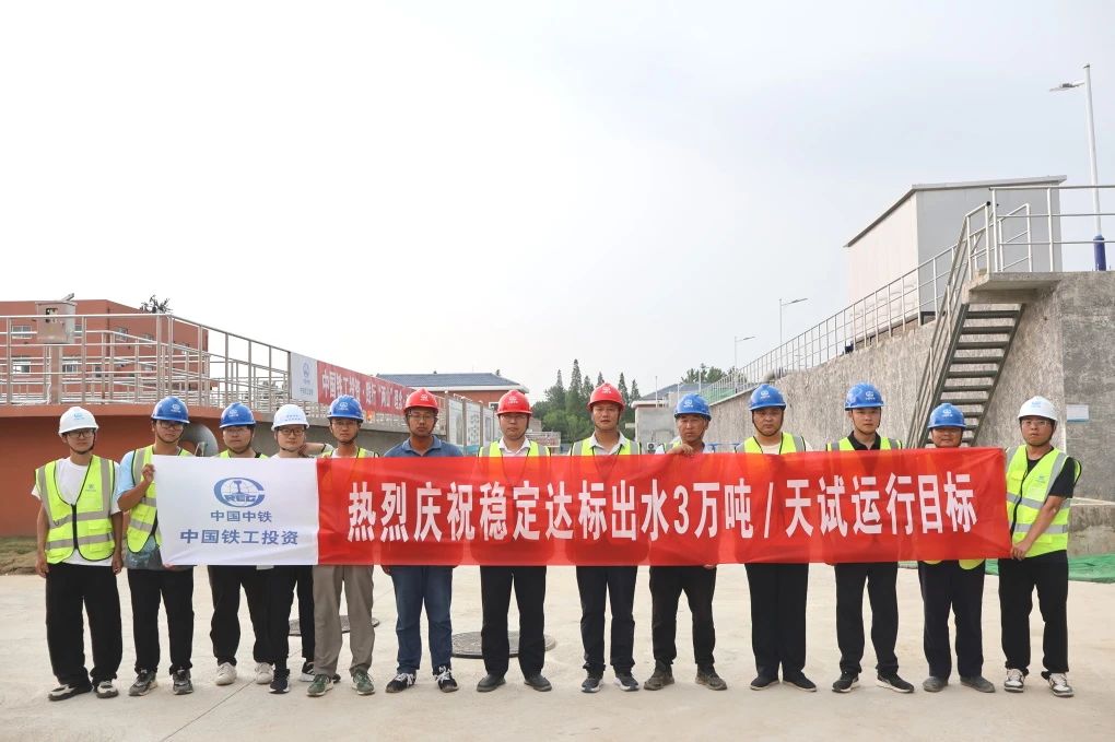 1752462447874753.jpg 姜堰城區(qū)污水處理廠提標、擴建改造工程項目南區(qū)實現穩(wěn)定達標出水每日3萬噸試運行目標.jpg